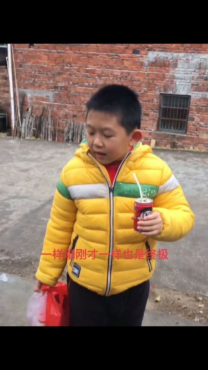 《终极王者VIP乌斯王青铜》截图
