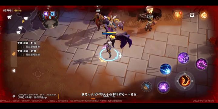 关于伤害计算一些细节内容及之前视频中出现的错误截图