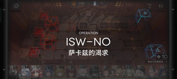 集群分队喉舌加萨卡兹的渴求截图