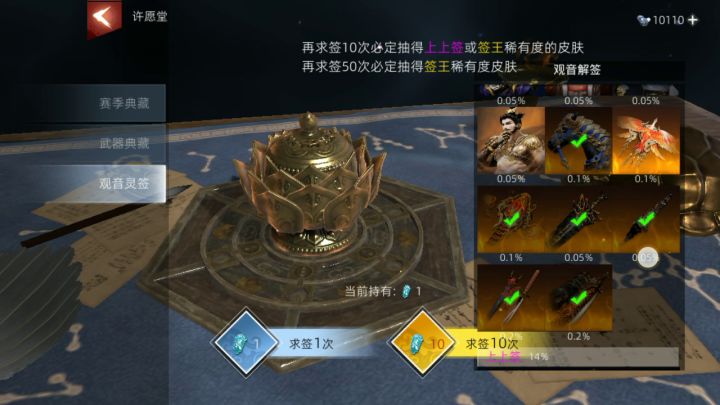 我这是假的老玩家？截图