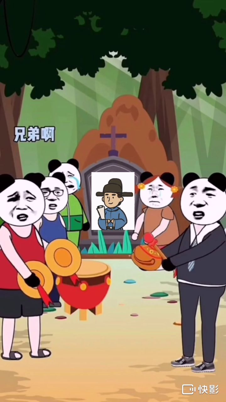 开席了,刘偲杰的席截图