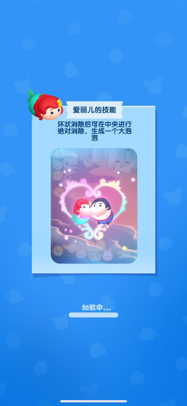 第九期挑战赛第一关：羊副市长截图