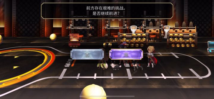 【平行迷宫】未来嘉路雷亚大陆 kms线截图