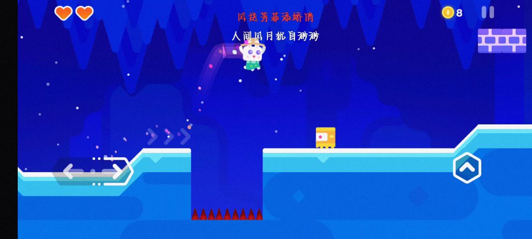 4-1皇冠截图