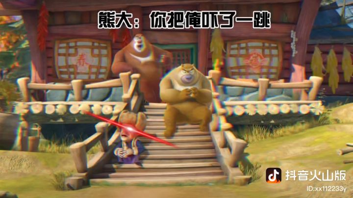 熊出没搞笑系列截图