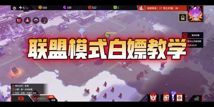 白嫖教程!不准白嫖!(指视频)截图