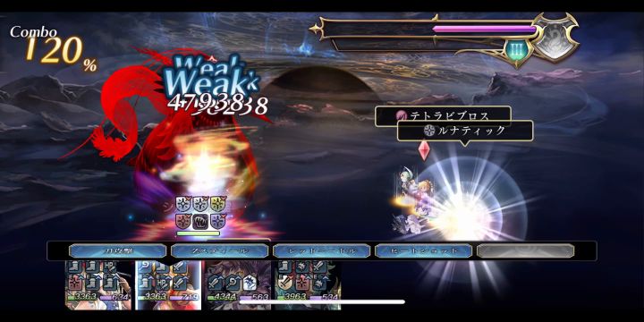 【日活】1t,1倍特大,100亿伤害截图