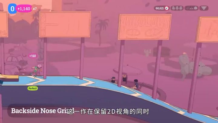 《奥力奥力世界》评测截图