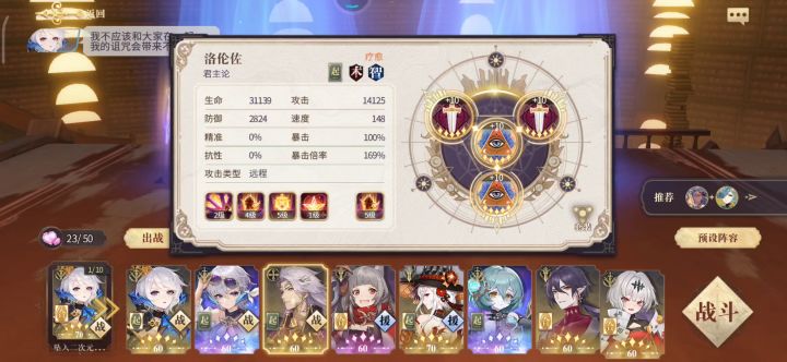 我(尼伯龙根指环),打钱。截图