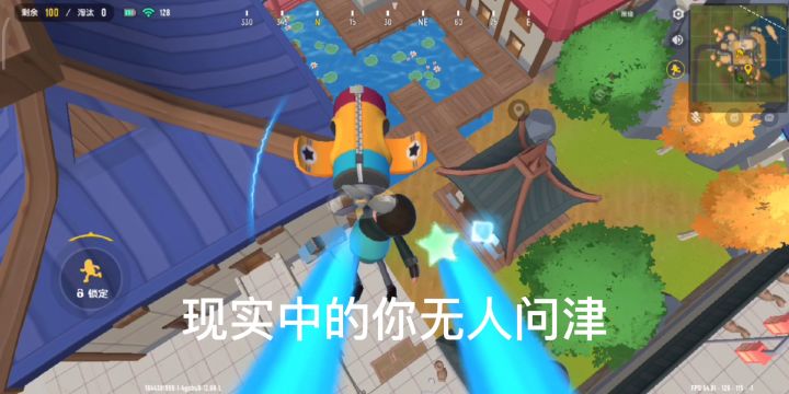 谁活得过你啊截图