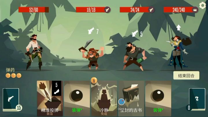 新人该怎么打豪猪（文字教程）和指挥官（视频实录）截图