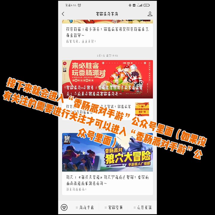 【新手化教程】cdk兑换教程截图