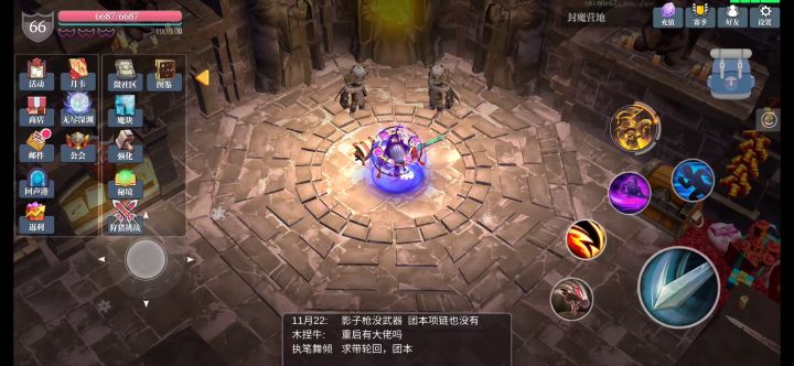 48把钥匙终于刷完了截图