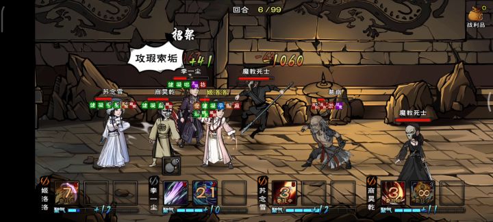 葛病精彩片段截图