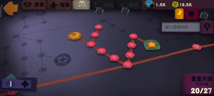 S5自爆小队--跟风的我教你如何实现回蓝自由 1截图