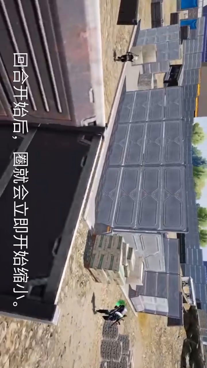 PUBG:NEW STATE2月10日更新(大致)截图