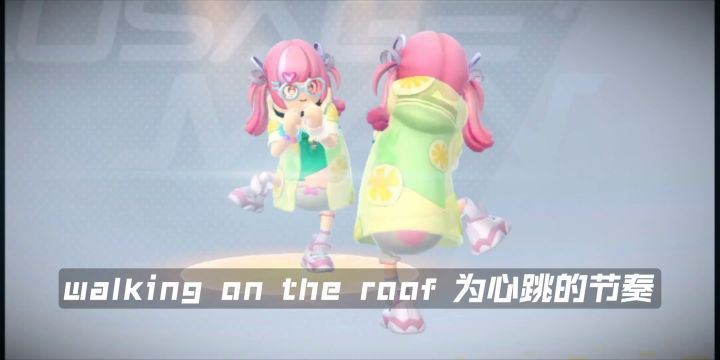 跟我学:“啊对对对”截图