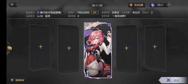 暗暗人真好玩,一回合死👿截图