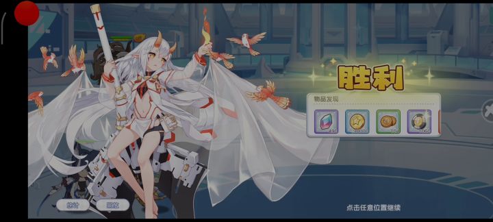 视频为240层回廊,无禁疗弱疗,暴力登顶……截图
