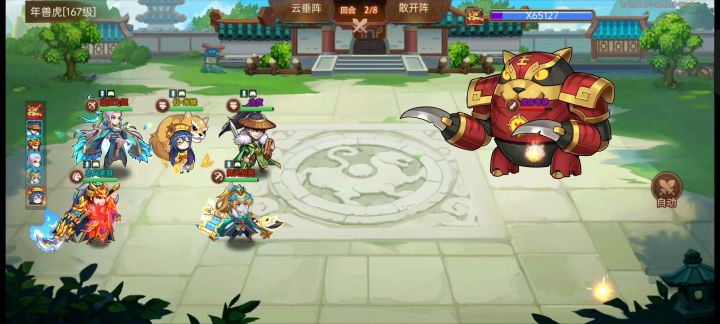 灼烧属实离谱截图