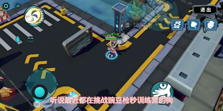 最近有人挑战豌豆枪不装配件 最快秒训练营的狗 ，我也凑个热闹 。截图