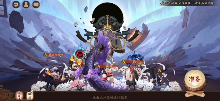 吸血姬的快乐！截图