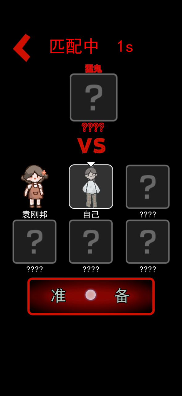 简单的队友全死教学截图