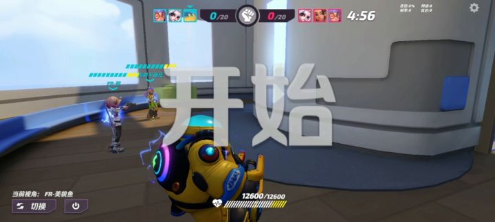 一只打不死的美貌电胖鱼~哇咔咔截图