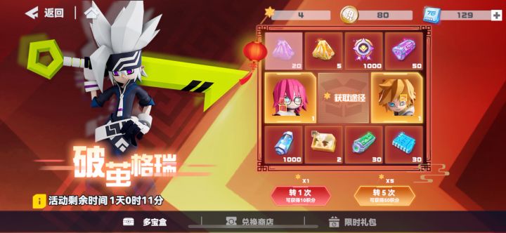 结束了,没钱了,最后一天也没买满截图