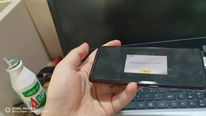 bug 反馈：离谱了兄弟们，手机被当成模拟器了截图