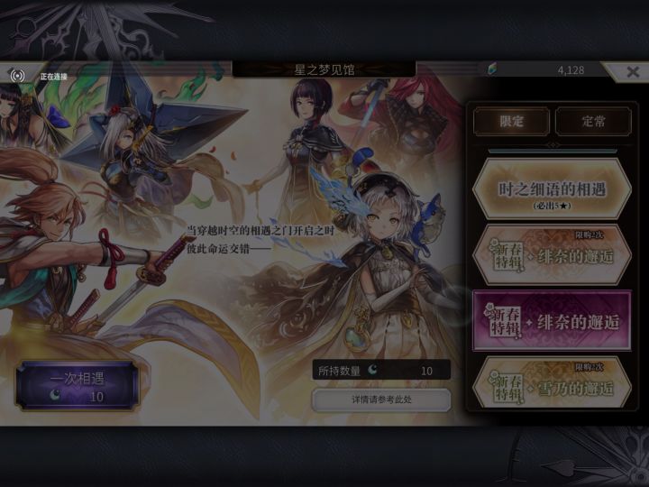 机娘，还行，是个new满足了（目前127持）截图
