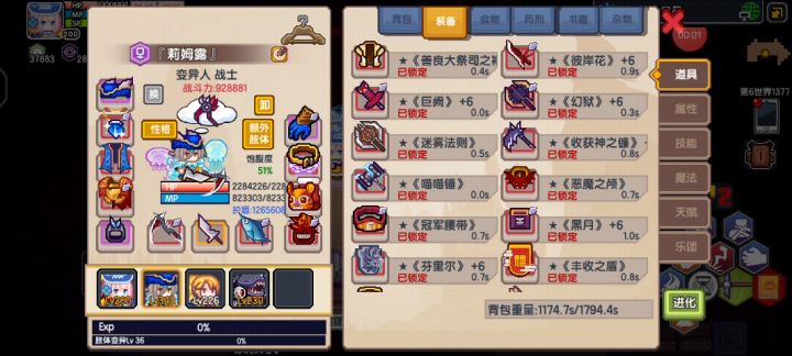 看现在不少人求着莉莉姆返厂，给你们个强度参考截图