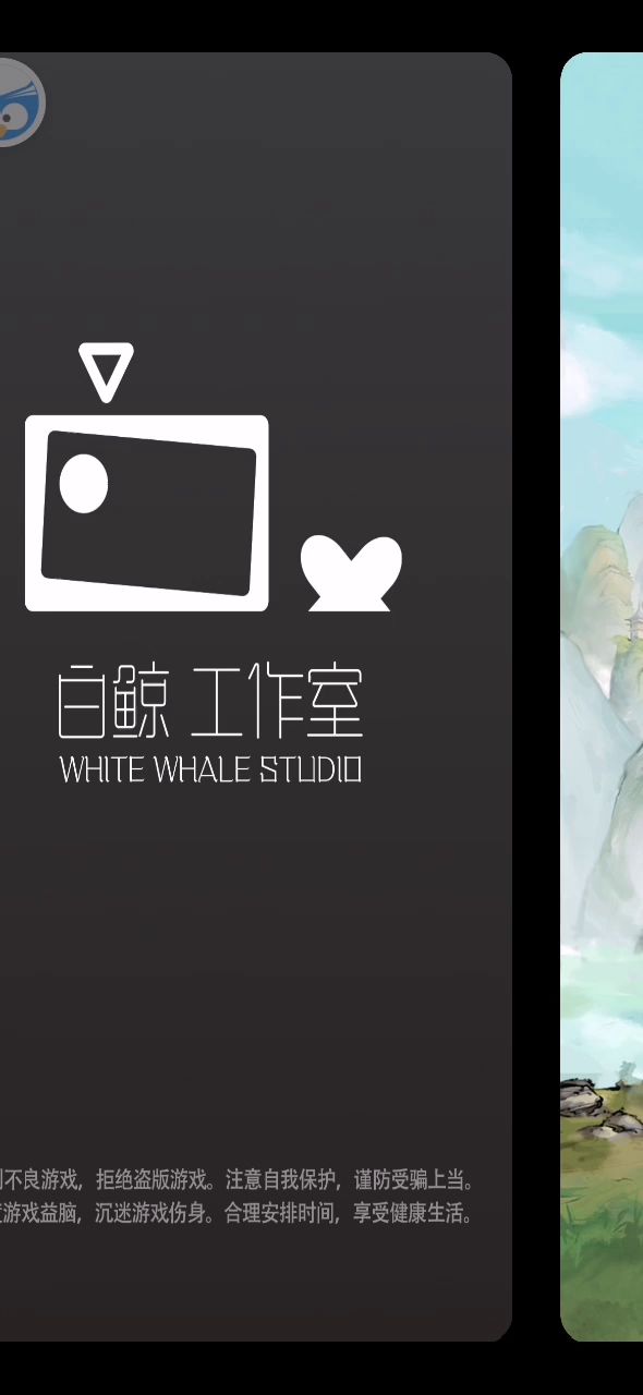 我的门派七分钟初体验截图