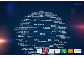 【已开奖】军事基地的秘密，重启日记021曝光