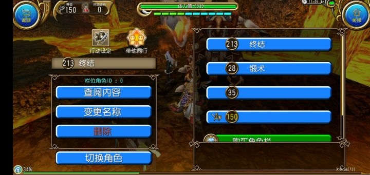 四星合成?拉坦佣都随便打截图