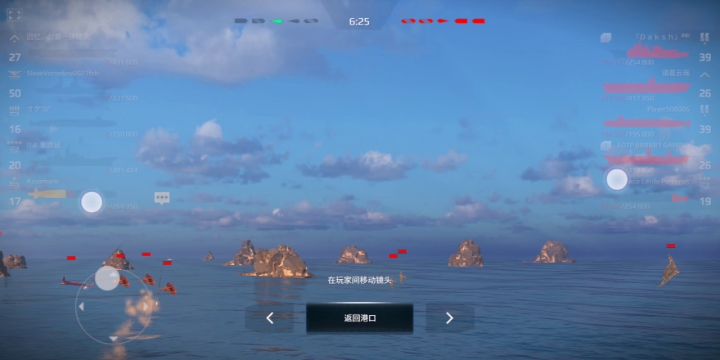 潜艇最大的悲哀截图