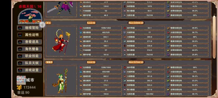 什么时候更新？测试服在哪玩？截图
