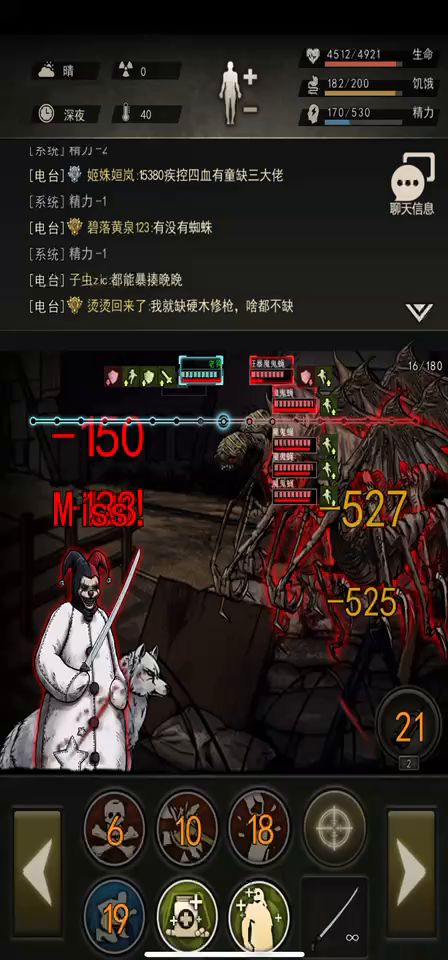 来个过50层为大家恭贺新春截图