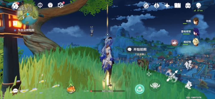 摇头丸好吃咩截图