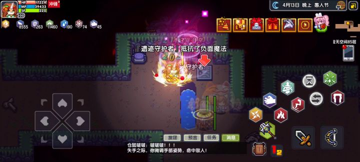 两个月新号冲虚空99截图