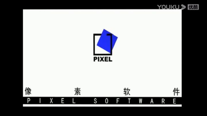 【3DM游戏网】《刀剑封魔录》宣传片截图