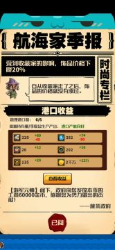 宝赤绯红跑商线视频解析（每个人可以根据自己的航速和仓量自己规划路线）