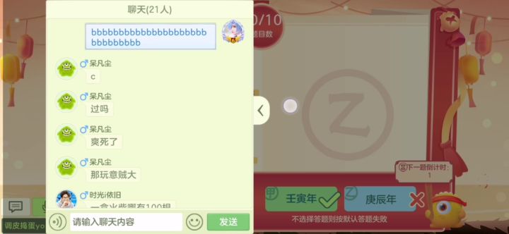 这小子我看刑啊截图