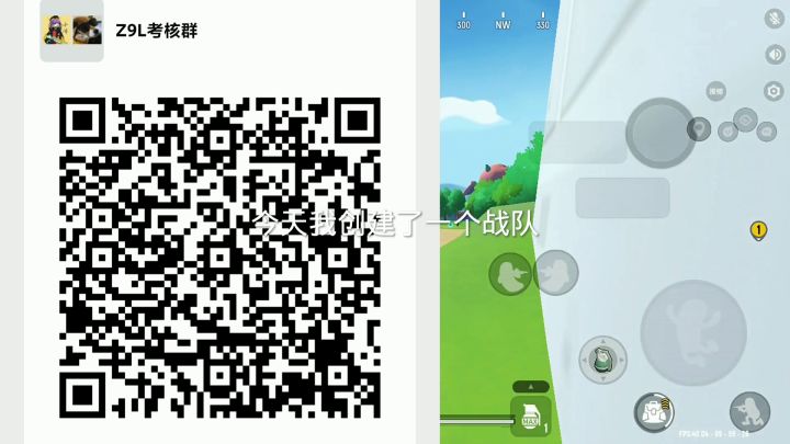 兄弟们,欢迎大家加入我们战队,需改名,大师以上,先进群考核截图