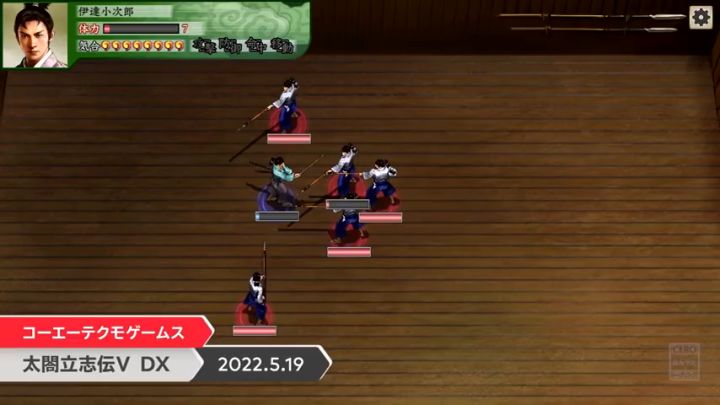《太阁立志传5》将登陆Steam截图