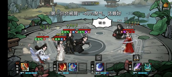 《日记》打了三遍，今天序列真好😗截图