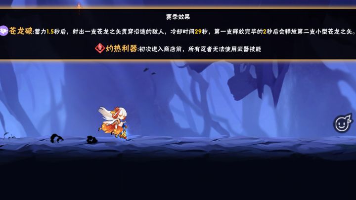 s15危险鸦巢绝境,逆天翻盘局截图