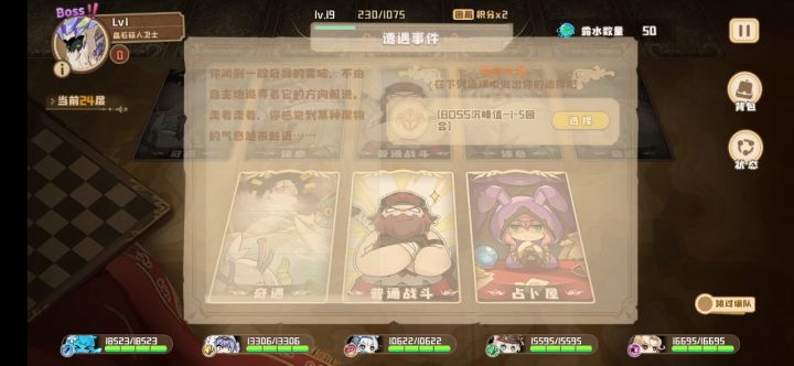 恭喜四叶草此次更新后喜提新bug截图