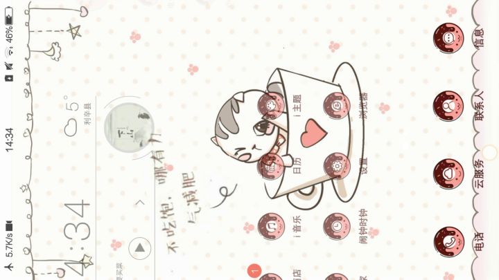 兄弟们,别卡一拳忙超人了。截图
