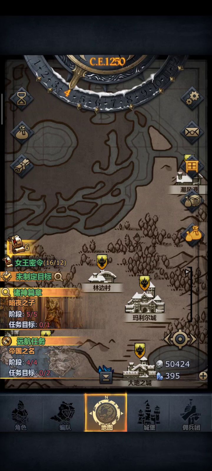打不了活动,地图上根本没boss截图